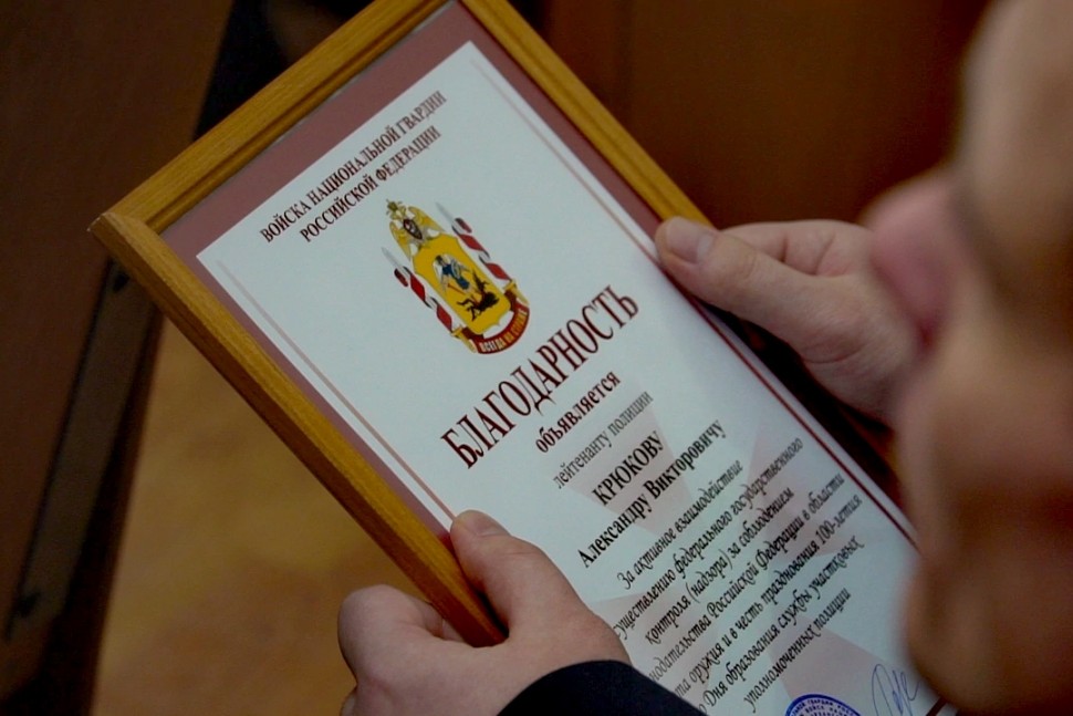 В Архангельске начальник регионального управления Росгвардии наградил участковых уполномоченных полиции